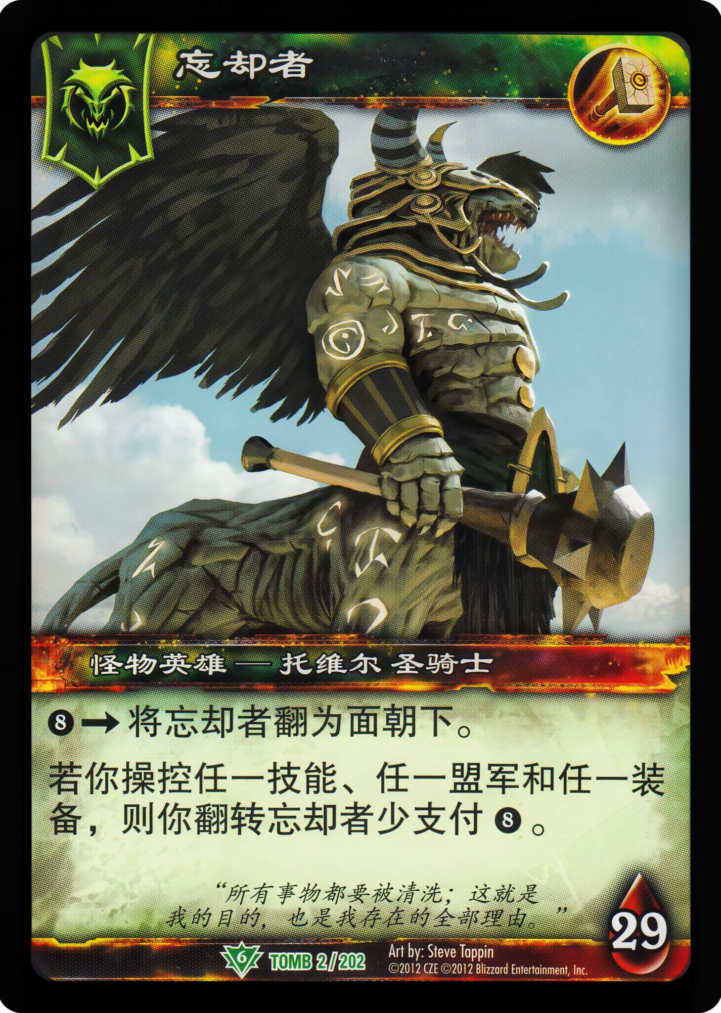The Forgotten 中文图片